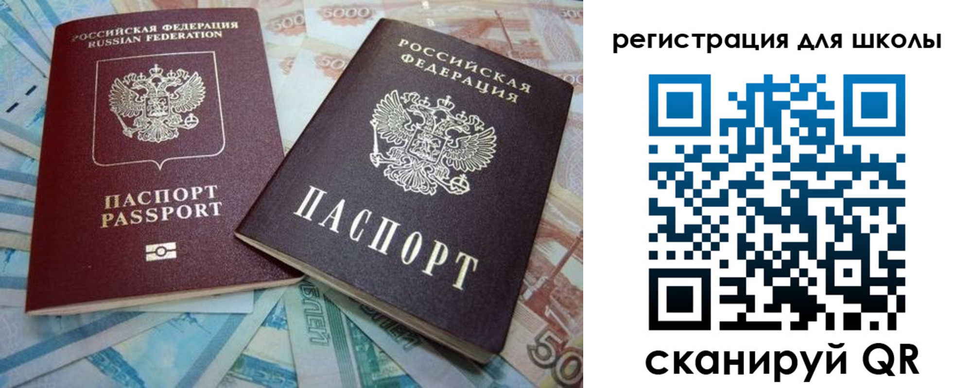 временная регистрация в квартире в Нижнеудинске