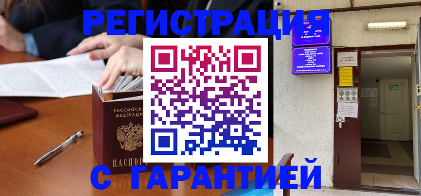 регистрация для школы в Нижнеудинске