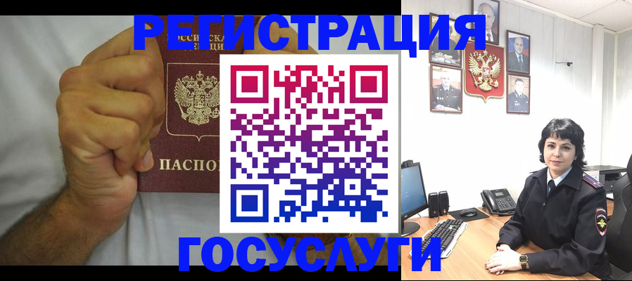 прописка в Нижнеудинске